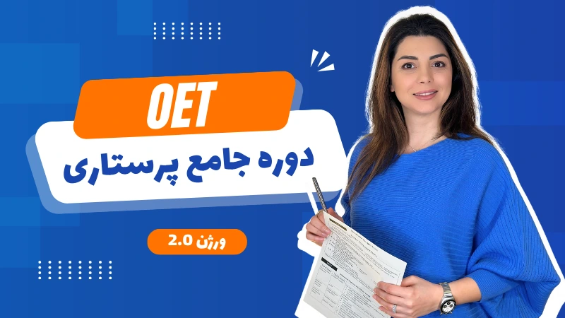 کتاب فیزیوپاتولوژی