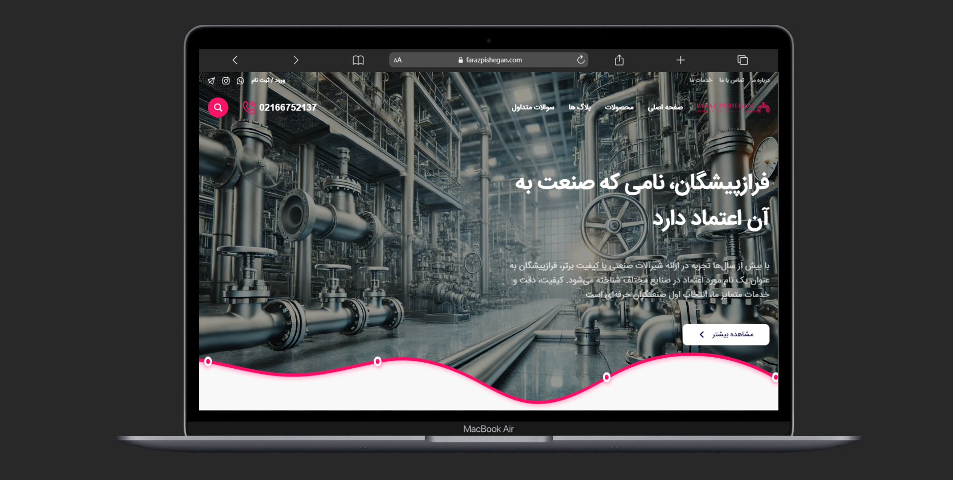 کتاب علوم پایه